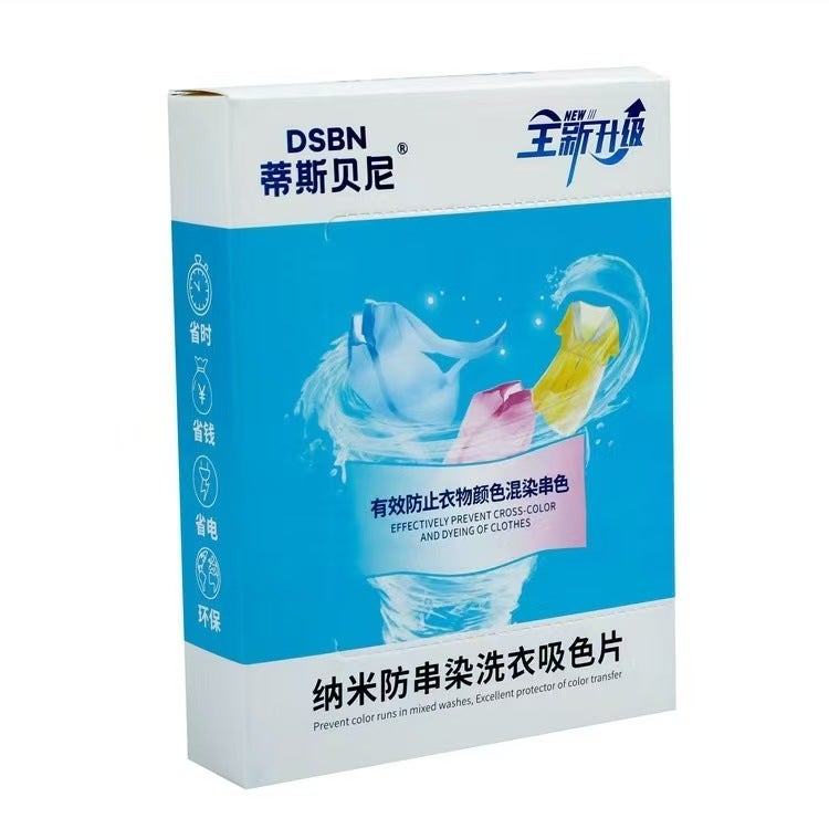 Color Absorbing Film Anti-Cross-Color Laundry Film Clothes Anti-Dyeing Mixed-Washing Worry-Free Clothes Non-Dyeing Color Absorbing Paper Color Masterbatch - Image 1